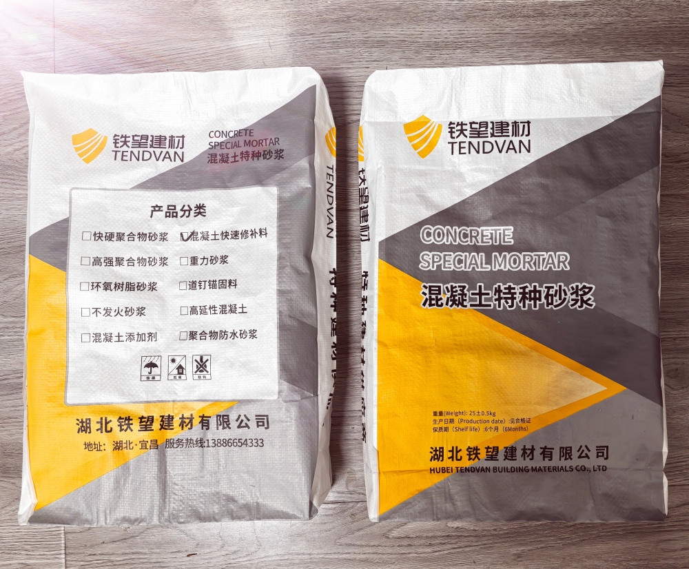 巴音郭楞封锚砂浆