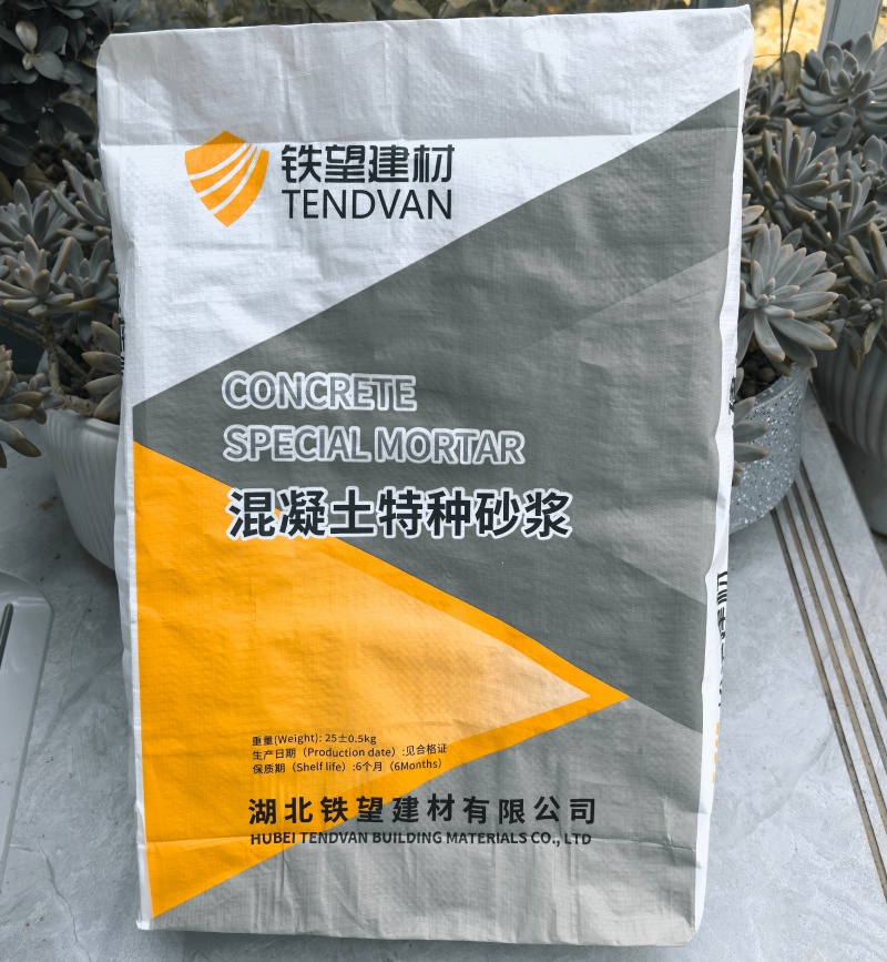 巴音郭楞高延性混凝土