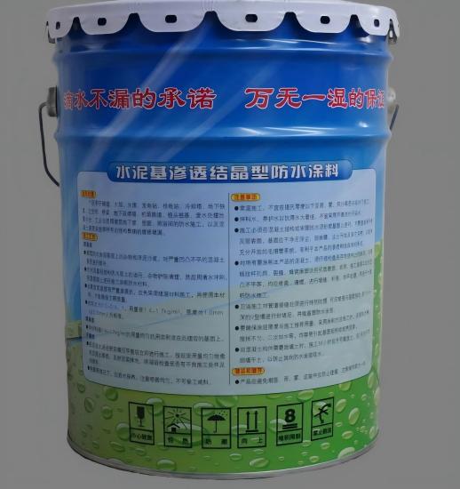 巴音郭楞水泥基渗透结晶防水涂料